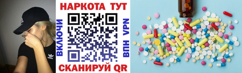 Купить закладку Гашиш  МАРИХУАНА  Мефедрон  Оха
