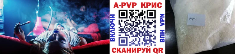 Купить где  Оха  Alpha-PVP Соль 