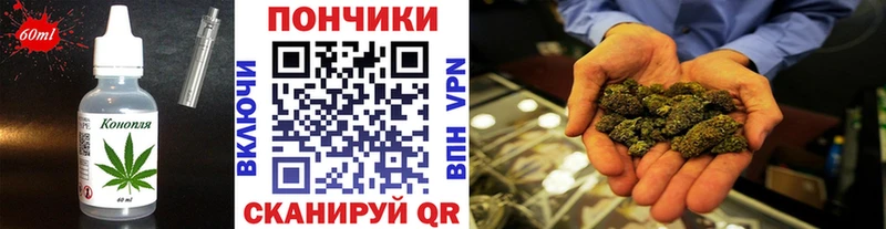 Купить  Оха  Cannafood конопля 