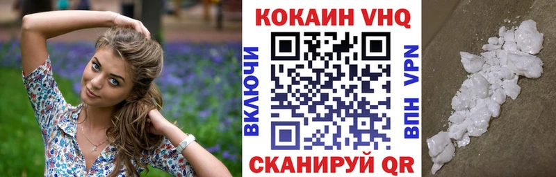 Купить  Оха  Cocaine Перу 