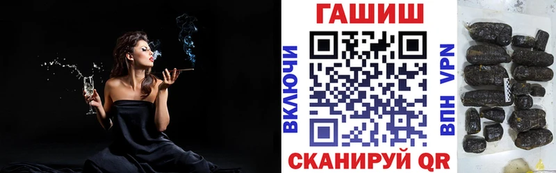 Купить закладки  Оха  ГАШ хэш 
