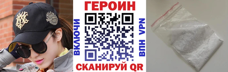 Купить  Оха  ГЕРОИН хмурый 