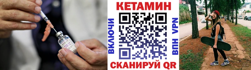 Купить где  Оха  КЕТАМИН ketamine 