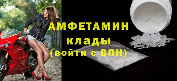 стаф Елабуга