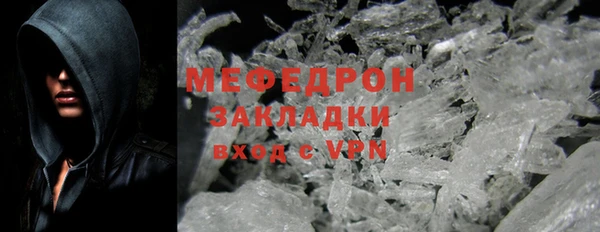 альфа пвп VHQ Елизово