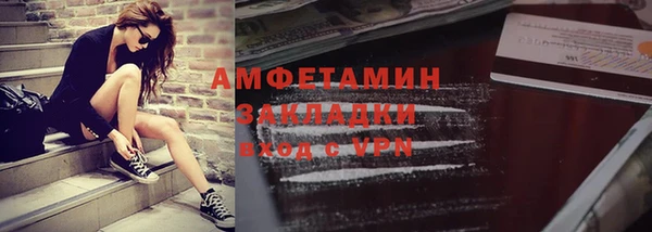 альфа пвп VHQ Елизово