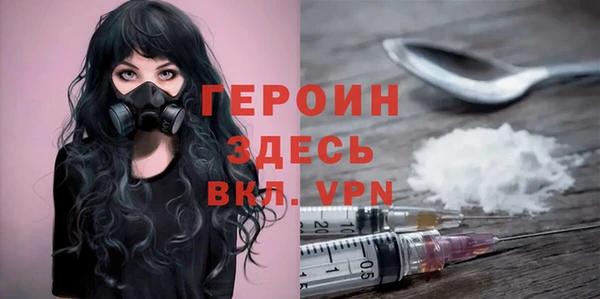 прущая мука Ельня