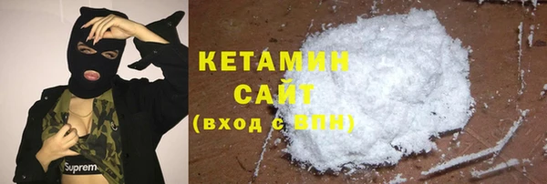 альфа пвп VHQ Елизово