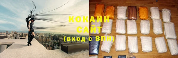 альфа пвп VHQ Елизово