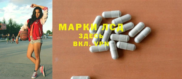 альфа пвп VHQ Елизово