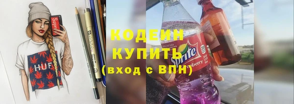 альфа пвп VHQ Елизово