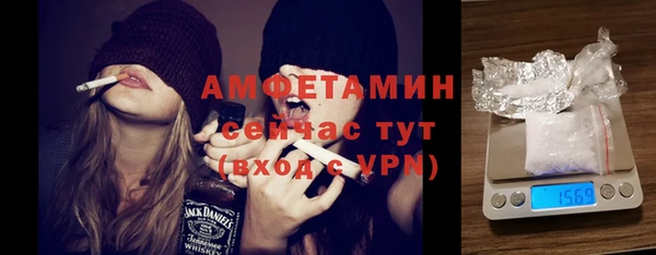 прущая мука Ельня