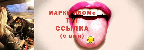 альфа пвп VHQ Елизово
