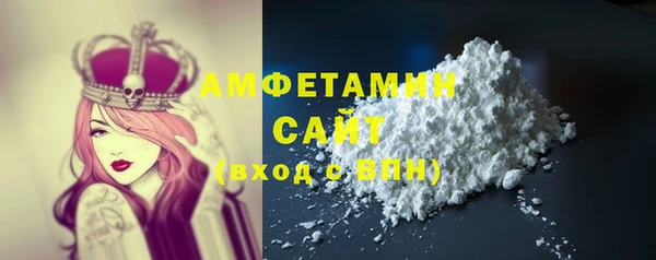 прущая мука Ельня