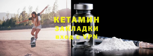 прущая мука Ельня