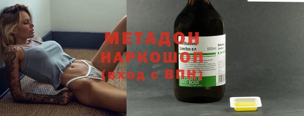 альфа пвп VHQ Елизово