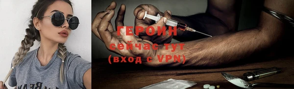 прущая мука Ельня
