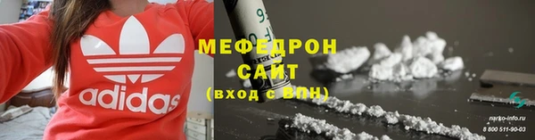 стаф Елабуга