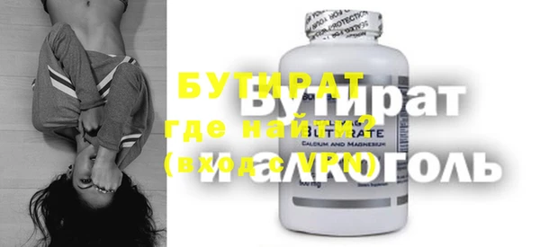 mdpv Дмитров