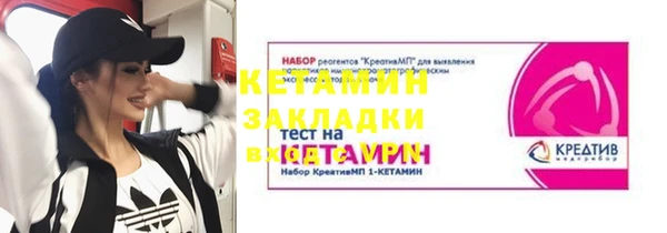 круглые Дмитровск