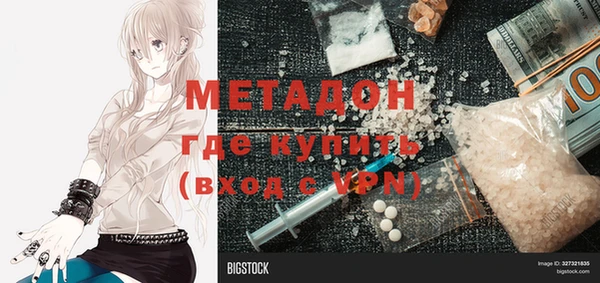 прущая мука Ельня