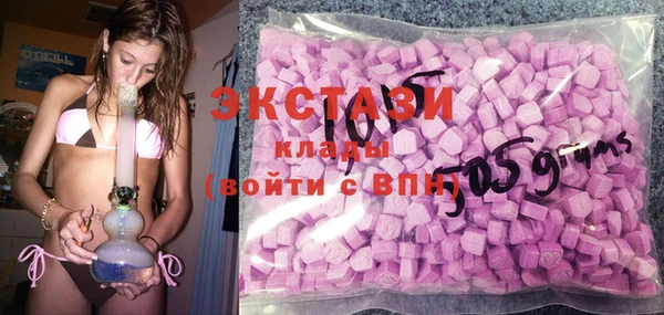 прущая мука Ельня