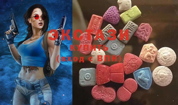 альфа пвп VHQ Елизово