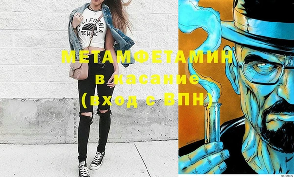 стаф Елабуга