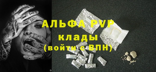 альфа пвп VHQ Елизово