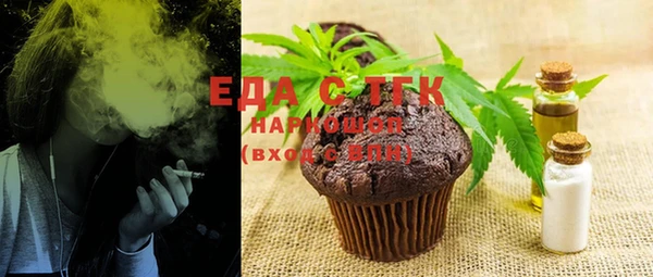 прущая мука Ельня