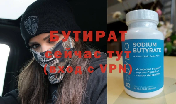 стаф Елабуга