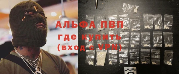 альфа пвп VHQ Елизово