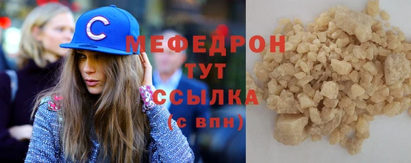 альфа пвп VHQ Елизово