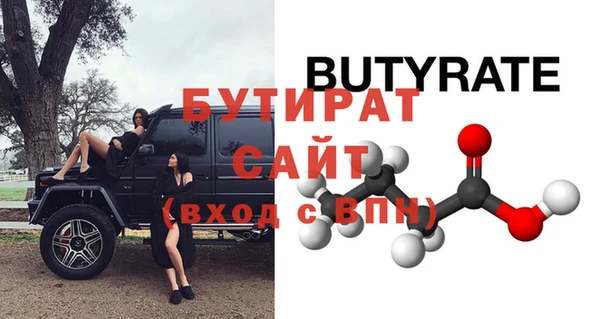 стаф Елабуга