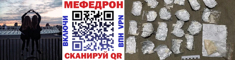 Мефедрон мяу мяу  Купить закладки  Оха 