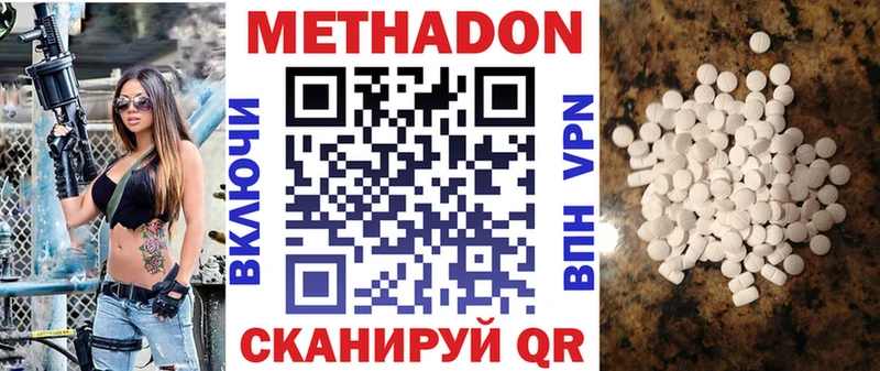 Купить закладки  Оха  МЕТАДОН мёд 