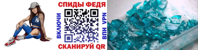 Купить где  Оха  Метамфетамин Декстрометамфетамин 99.9% 