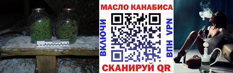 Купить  Оха  ТГК гашишное масло 